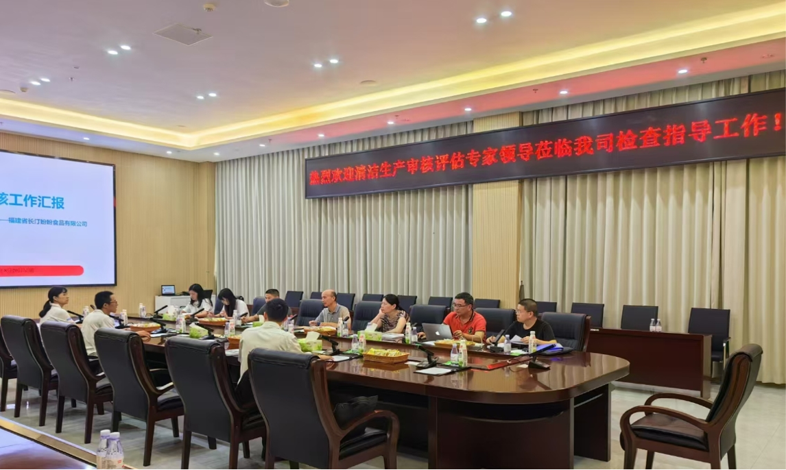 專家驛站活動——業(yè)通咨詢助力盼盼食品清潔生產審核，共筑綠色發(fā)展未來